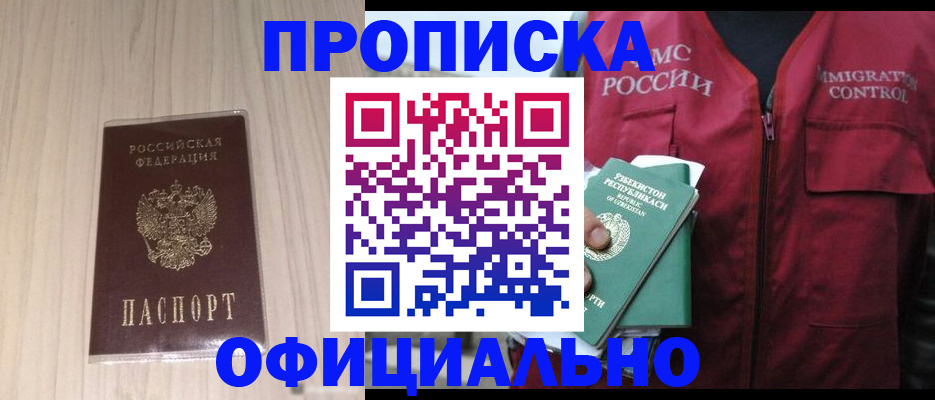 регистрация для школы в Палласовке